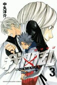 Vol. 3