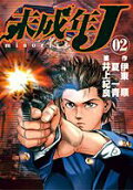 Vol. 2