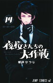 Vol. 14