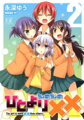 2권