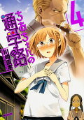 Vol. 4