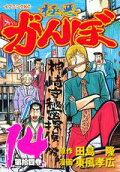 Vol. 14