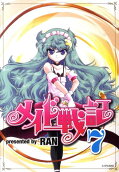 Vol. 7