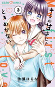 Vol. 3