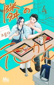 Vol. 4