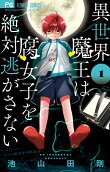 Vol. 1