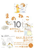 10권
