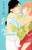 10권