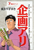 7권