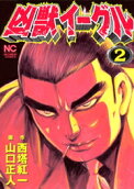 2권