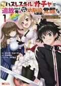 Vol. 1