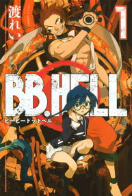 BB.HELL