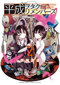 2권