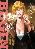 6권
