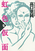 5권