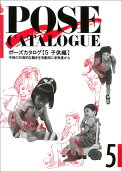 Vol. 5