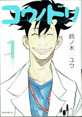 Vol. 1
