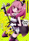 2권