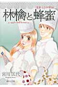 Vol. 5