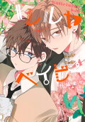 Vol. 6