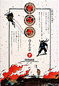 第7卷