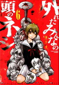 Vol. 6