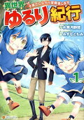 Vol. 1