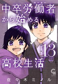 Vol. 13