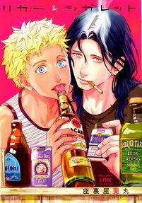 Liquor & Cigarettes