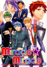miracle☆miracle
