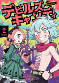 Vol. 2