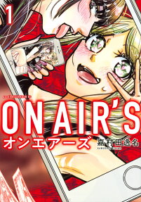 ON AIR'S