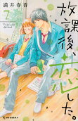 Vol. 7