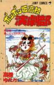 9권