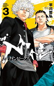 Vol. 3