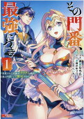 Vol. 1