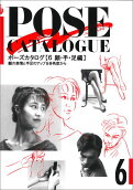 Vol. 6