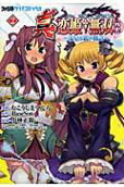 Vol. 2