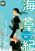 Vol. 2