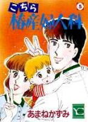 Vol. 5