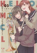 Vol. 3