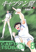 Vol. 8
