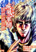 Vol. 3