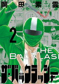 2권