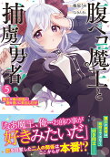 Vol. 5