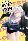 2권