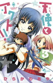 Vol. 3
