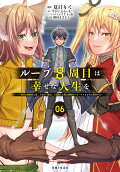 Vol. 6