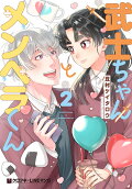 Vol. 2