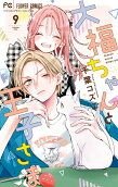 Vol. 9